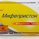 Мифепристон Мифегин Мифепрекc