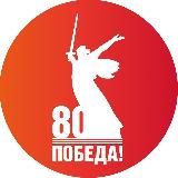 Красногвардейский отдел образования