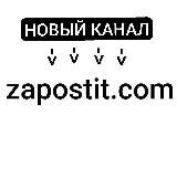 Поздняков приватка (Поздняков слив приватки)