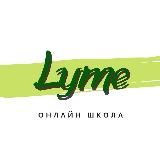 Фудфлористика 🍓 «Лайм букет»