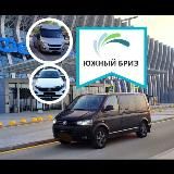 Компания "Южный Бриз"! Трансфер Крым, Россия, Беларусь, Польша, Грузия. Везём туда и обратно 🚗, 🚌, ✈️
