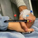 𝓐𝓻𝓲𝓯𝓳𝓪𝓷𝓸𝓿𝓪𝓪𝓼𝓼🫀❗️