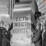 QAZAQSTAN | Новости Казахстана 🇰🇿