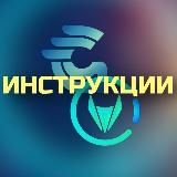 Инструкции- UMI / UMIOneApp