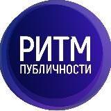 РИТМ Краснодар