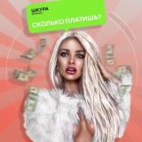 ПЕРЕХОДНИК 💦