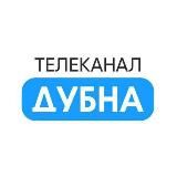 Телеканал «Дубна»