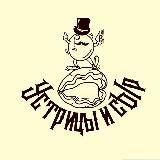 🦪УСТРИЦЫ И СЫР-закрыт