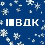 «ВДК»