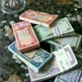 📢السوق اليمني المفتوح Yemeni open market 📣