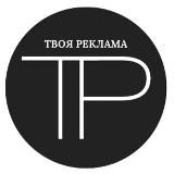 Твой. Родной. Павловск.