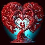 💥Биохакинг С-60 💥