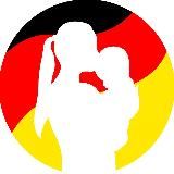 Жизнь в Германии