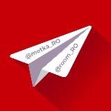 Метка RO | Репутация