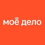 Моё дело 🔝Бухгалтерия на аутсорсе