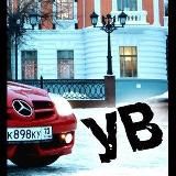 Ульяновский водитель