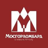 Мосгорломбард