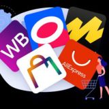 Скидки/Находки на маркетплейсах