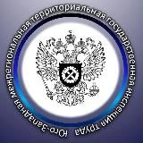 Юго-Западная межрегиональная ГИТ