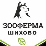 Чат Отзывы Зооферма Шихово