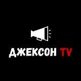 Россия 26 ️️