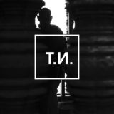 твой инсайт