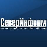 СеверИнформ