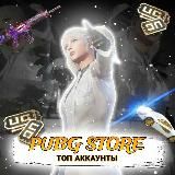 PUBG STORE | ОТЗЫВЫ