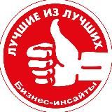 Бизнес Инсайты, канал Александра Лютикаса