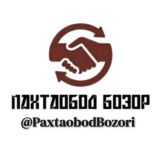 Пахтаобод бозори Paxtaobod bozori