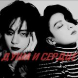 HELP от Генри.