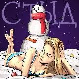 СТЫД