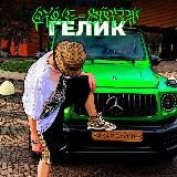 Захар Зайцев