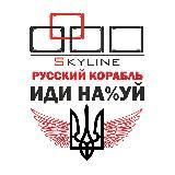 ISP Skyline Kharkiv