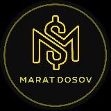 МАРАТ ДОСОВ 💸