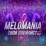 🎧🤯Пісні 2025🤯🎧