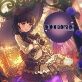 Срачка-Скрипачка