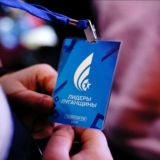 Лидеры Луганщины