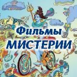 ФИЛЬМЫ со СмыслОМ 🔥
