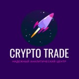 👨🏻‍🚀 Crypto-Trade.Space 🪐