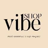 Vibe Shop | Коломна