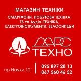 ТехноДарс