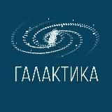 ГАЛАКТИКА | косметология Москва