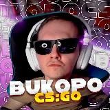 Bukopo Дом Приматов🐒