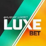 LUXE_BET|ПРОГНОЗЫ НА СПОРТ