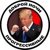 Русский Доктор