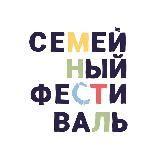 «Большой семейный фестиваль» — 26 августа