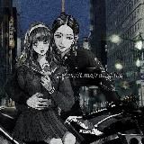 Ран Хайтани