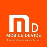 MobileDevice 💻