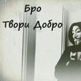 РОВНЫЕ МАГАЗИНЫ